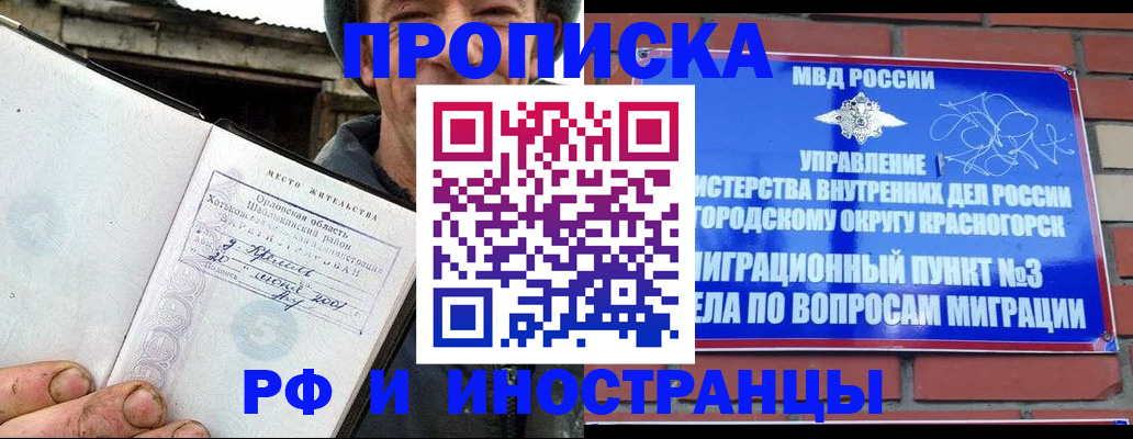 регистрация для школы в Нижнем Новгороде