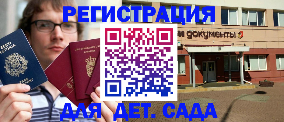 временная регистрация госуслуги в Нижнем Новгороде